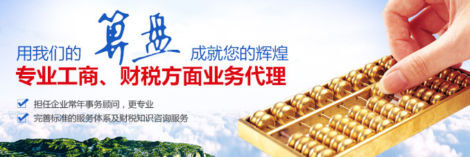 泰安中益企業(yè)管理咨詢(xún)有限公司簡(jiǎn)介 泰安中益企業(yè)管理咨詢(xún)有限公司簡(jiǎn)介
